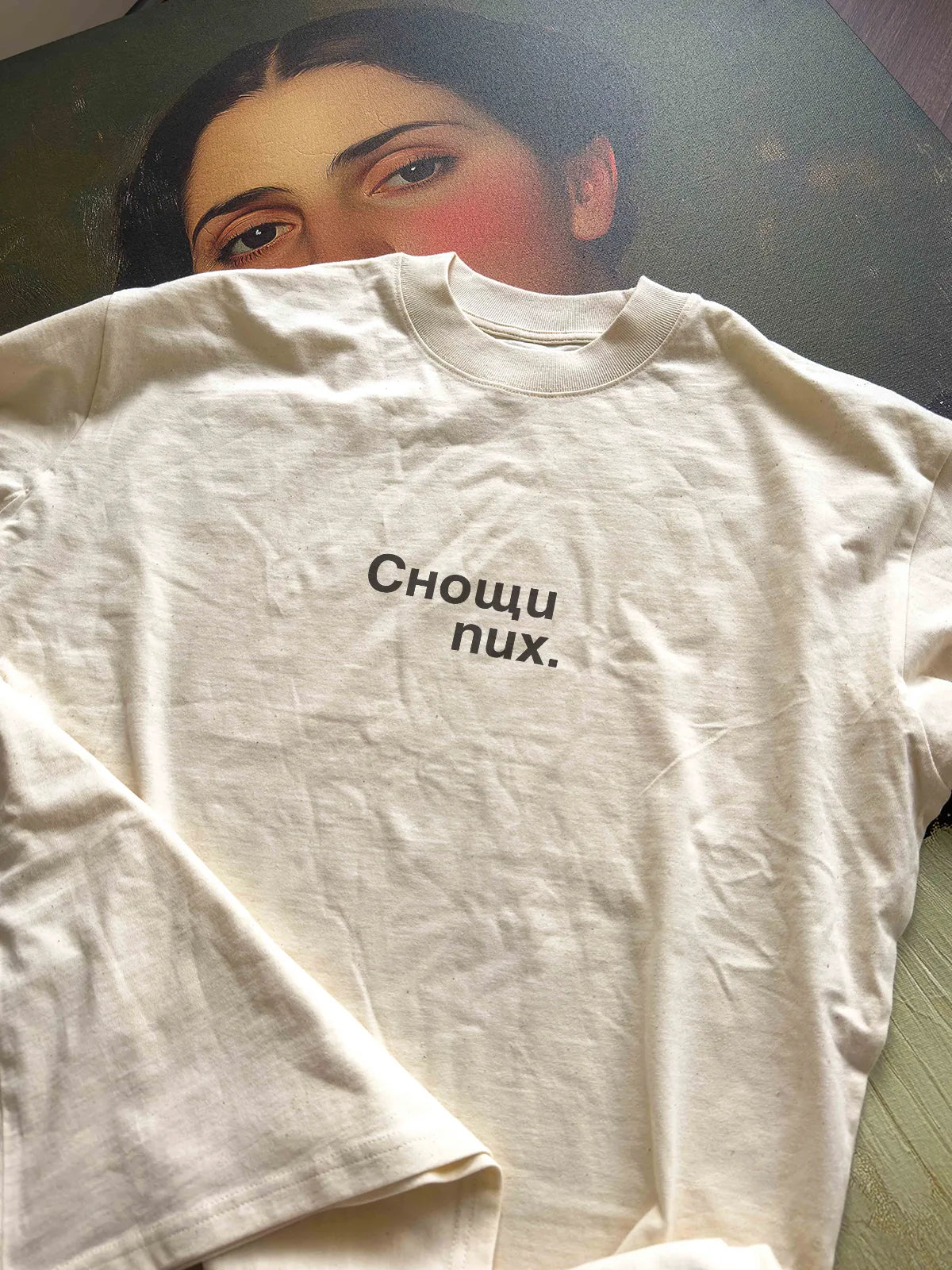 „Снощи пих.“ – RAW oversize тениска, лице