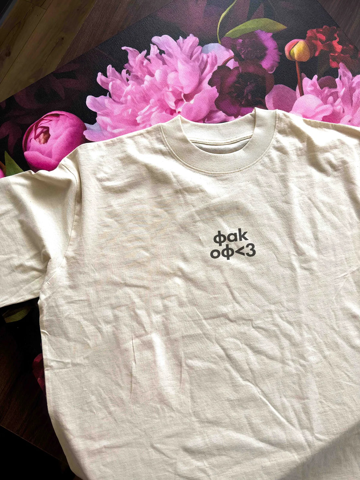 „Фак оф“ – RAW oversize тениска, лице