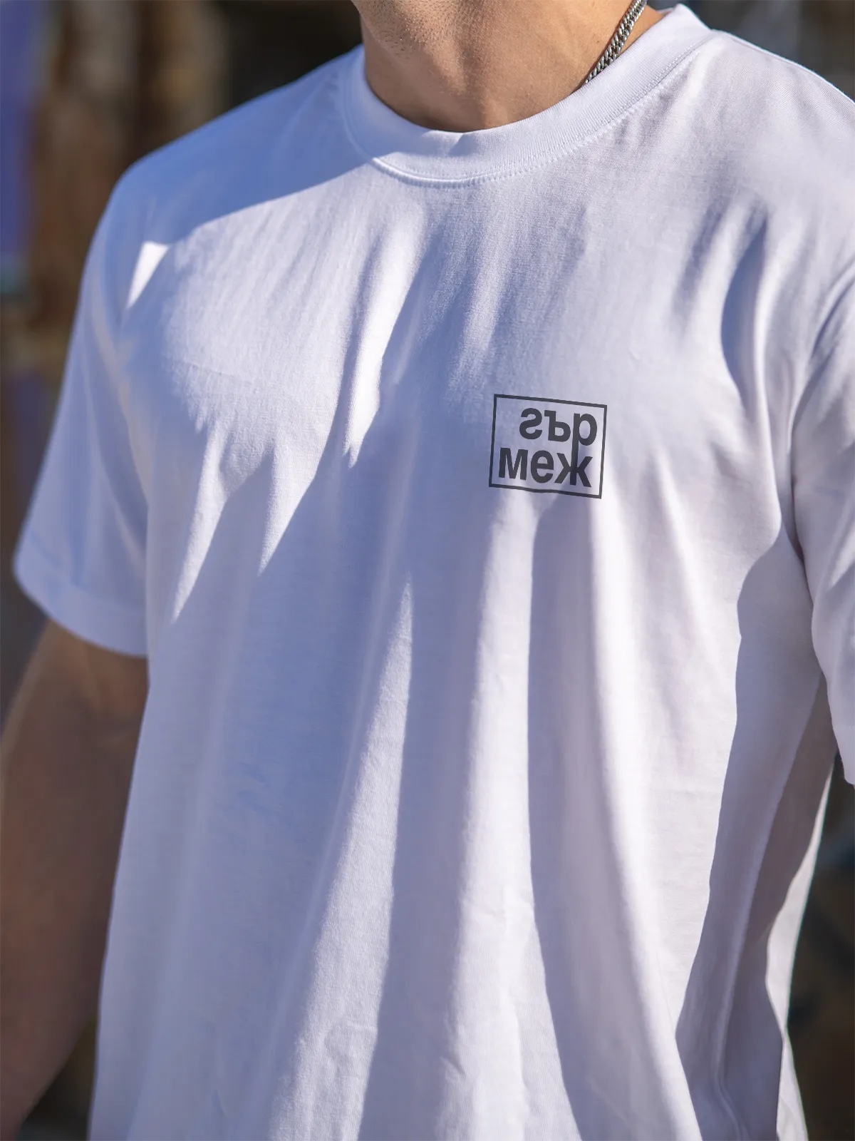 „Гърмеж“ – бяла regular fit тениска, лице