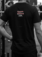 „Burgas > all“ – черна regular fit тениска, гръб