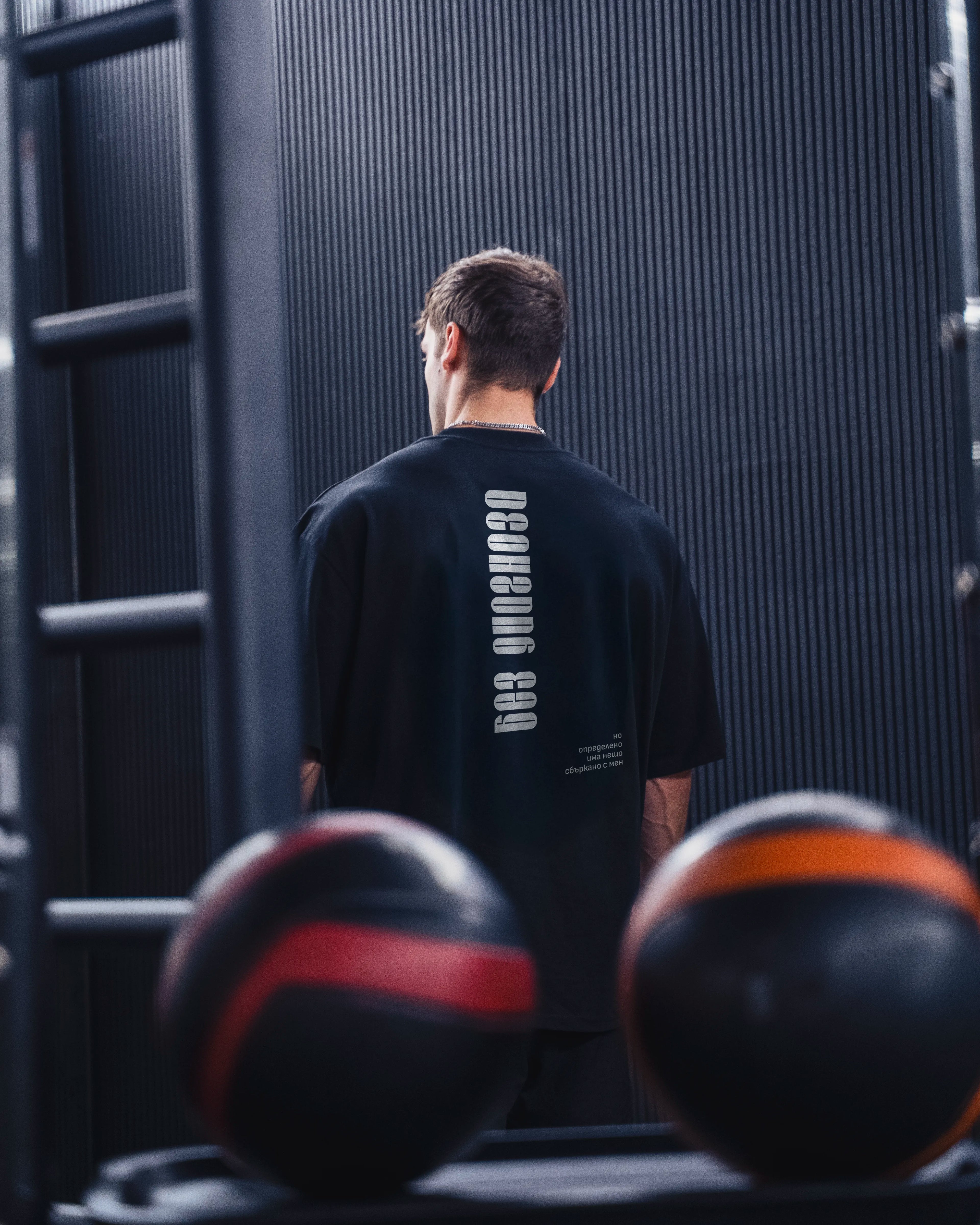 Модел с oversize тениска „Без Диагноза“