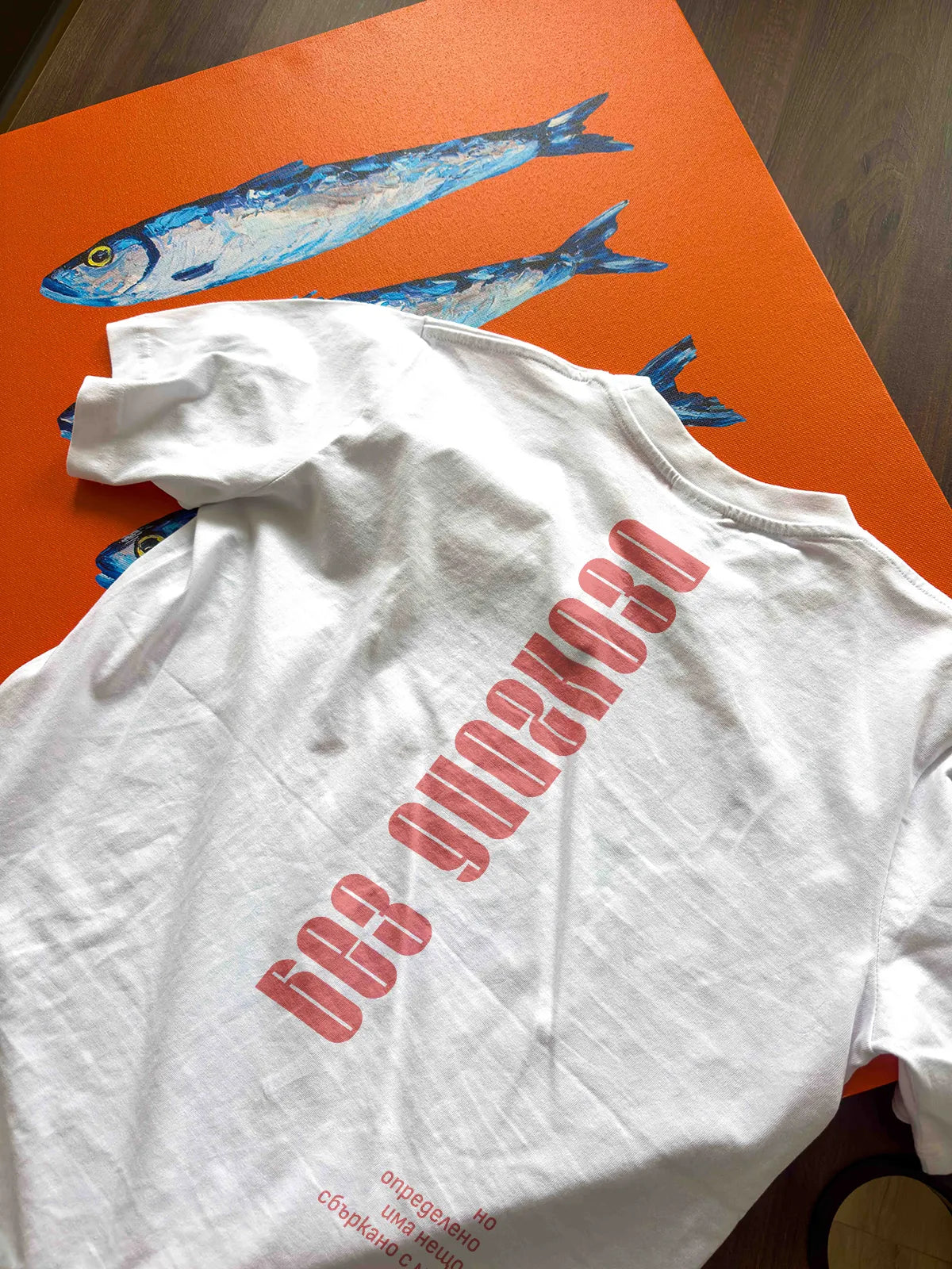 „Без Диагноза“ – бяла regular fit тениска