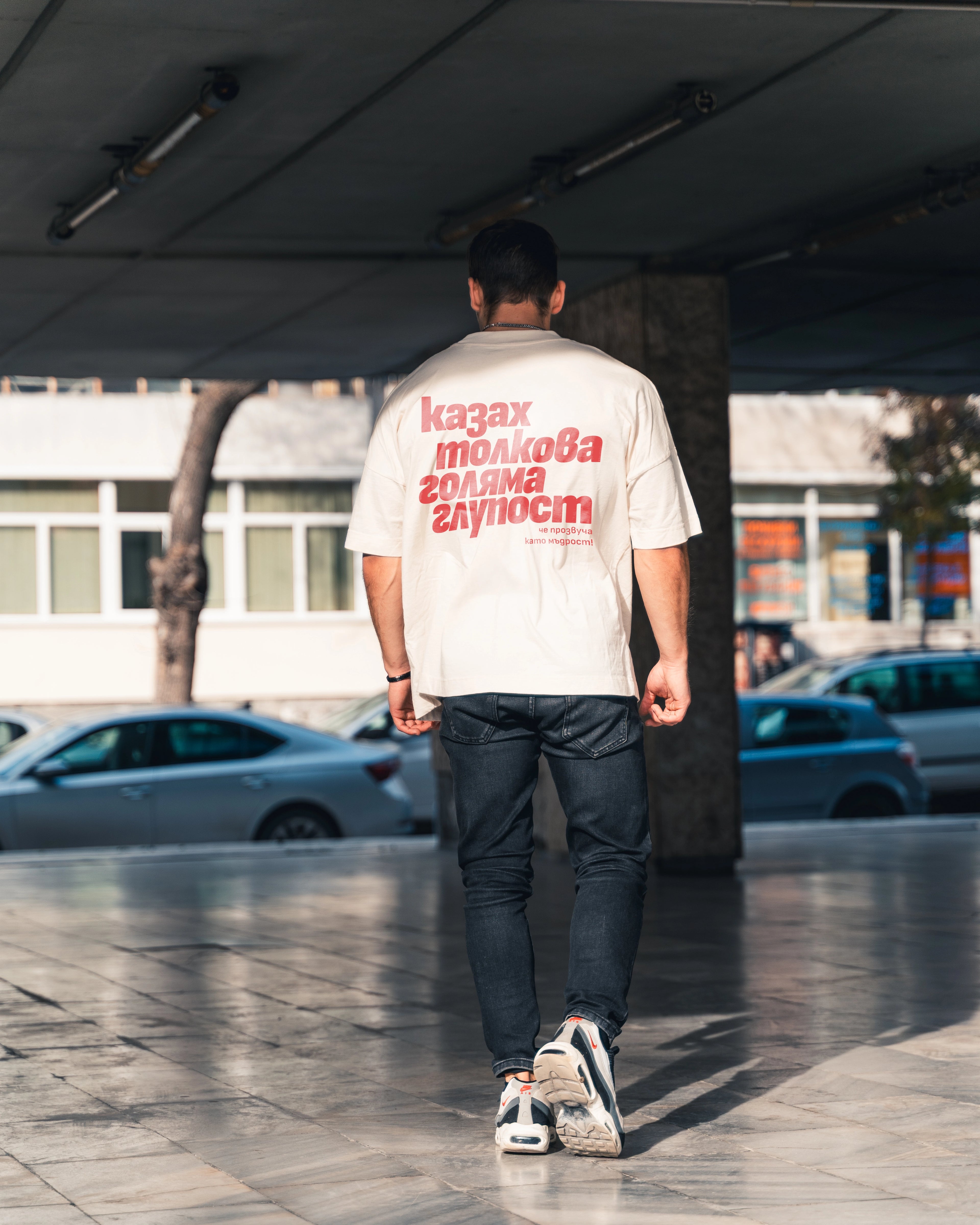 Модел с oversize тениска „Глупост“