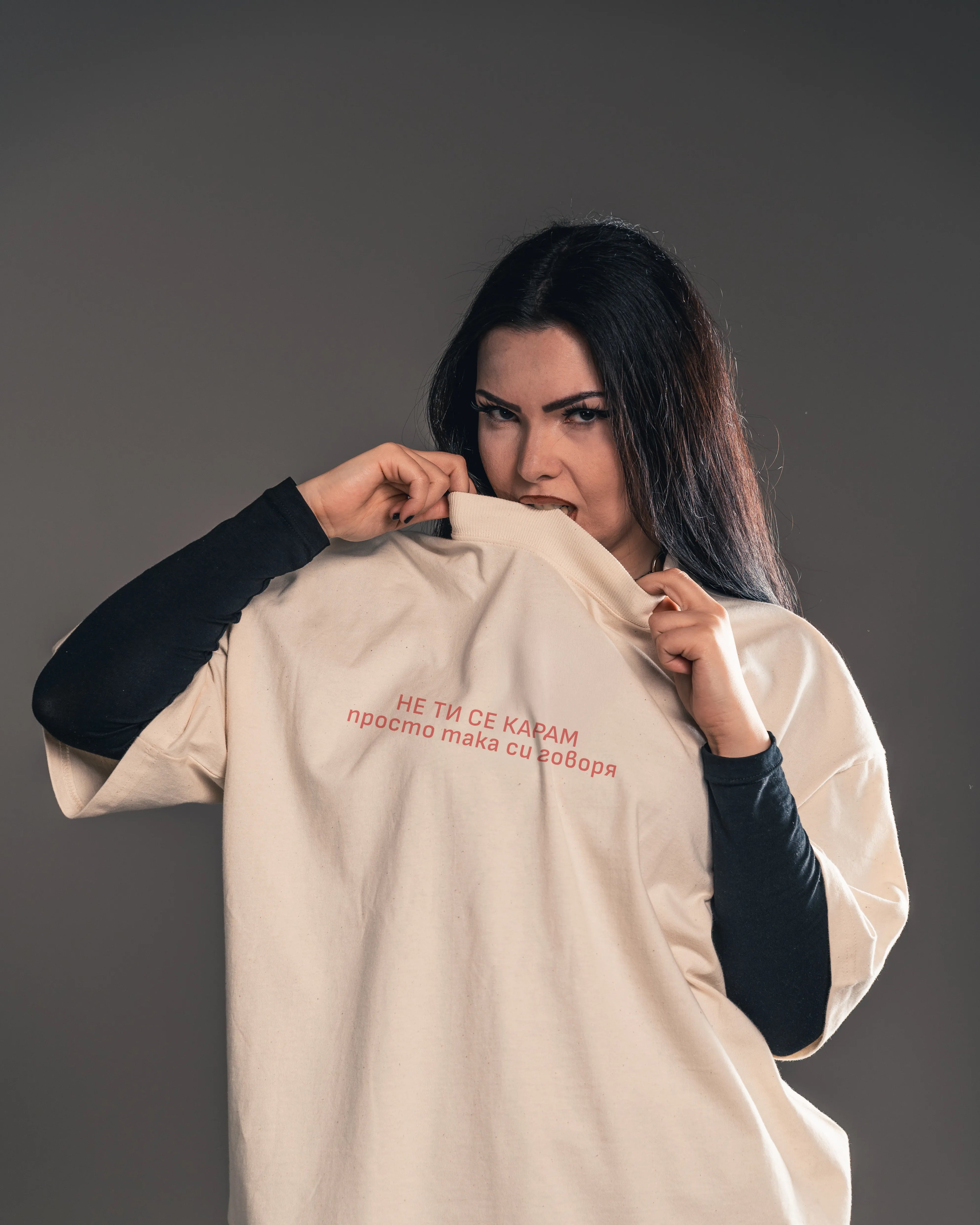 Модел с oversize тениска „Не се КАРАМ“