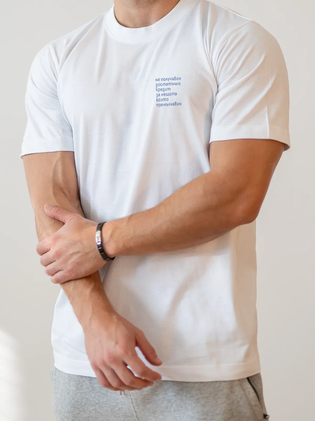 Модел с бяла regular fit тениска „Кредит“