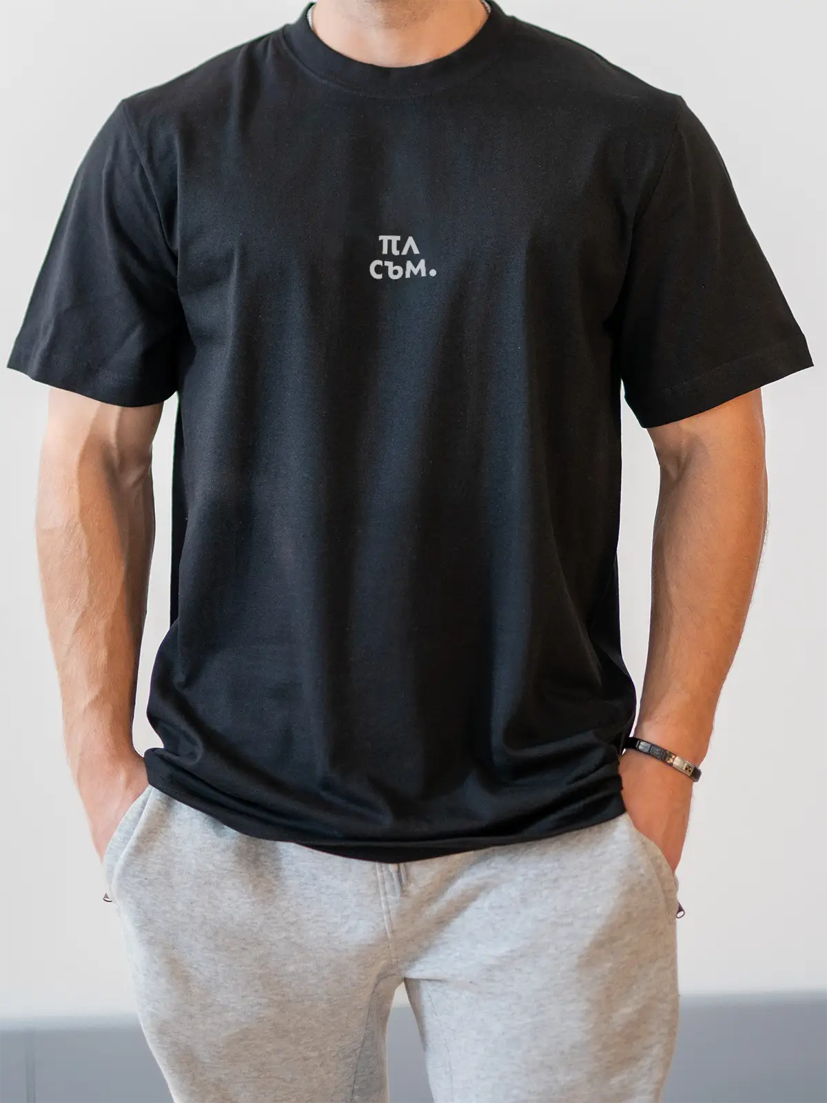 Модел с черна oversize тениска „Пи-л съм“