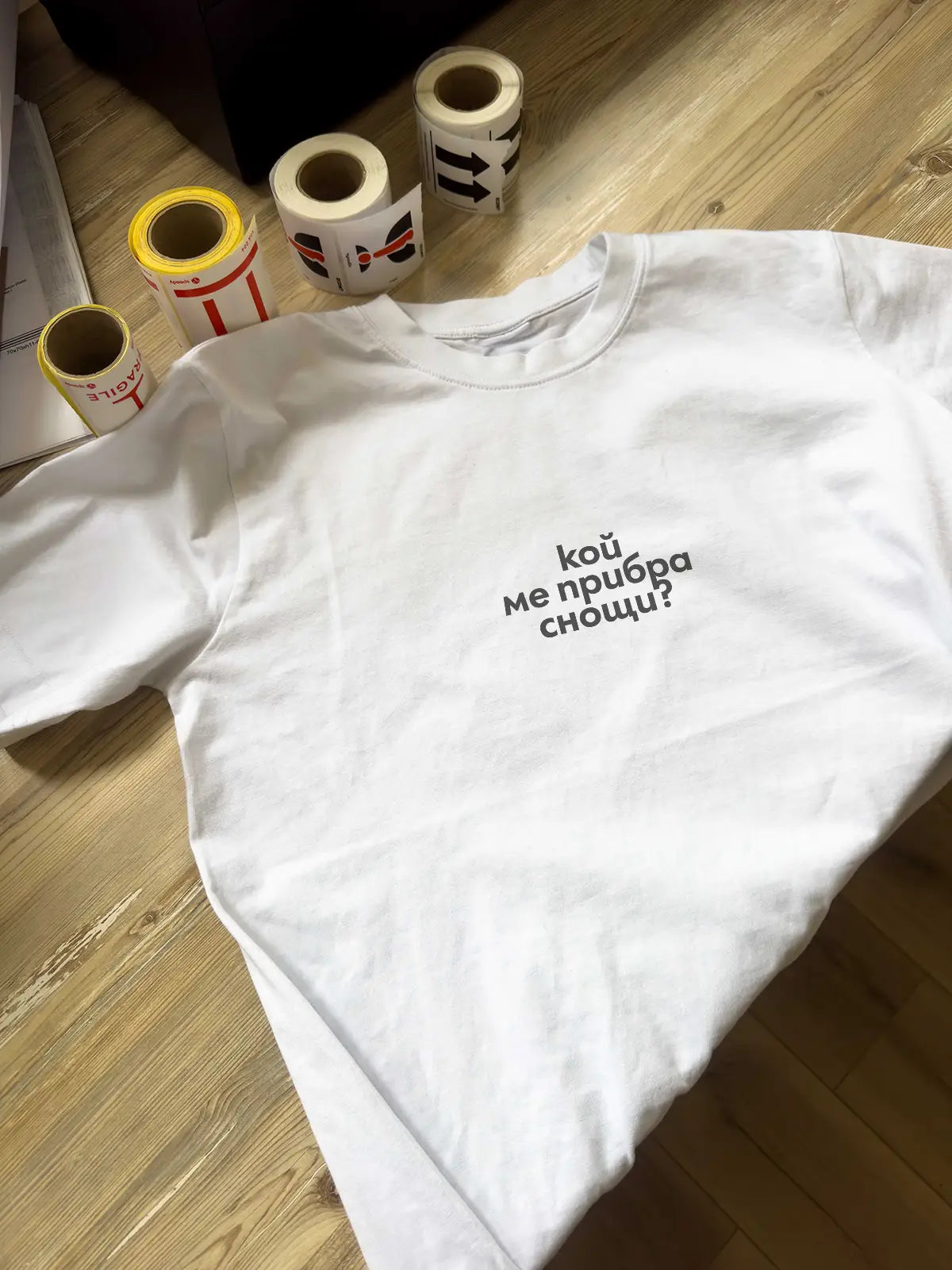 „Кой ме прибра снощи?“ – бяла regular fit тениска, лице