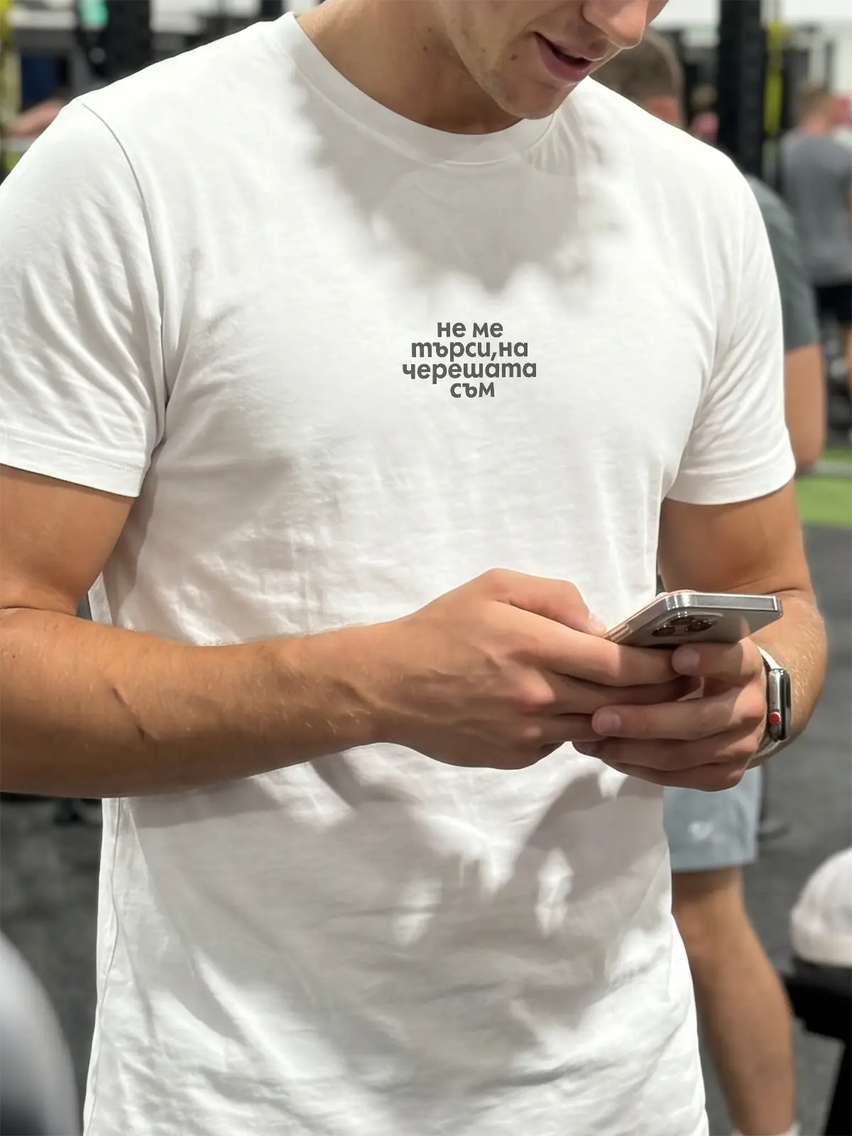 Модел с бяла regular fit тениска „На черешата“