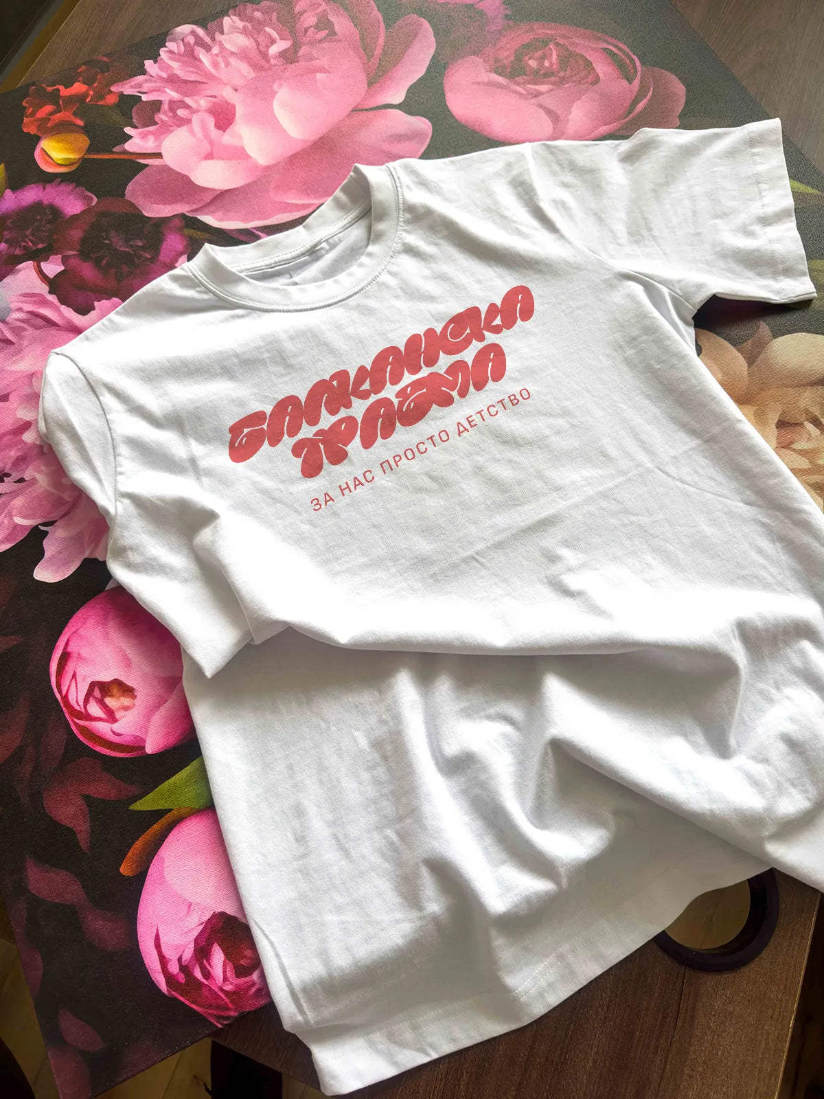 „Балканска Травма“ – бяла regular fit тениска