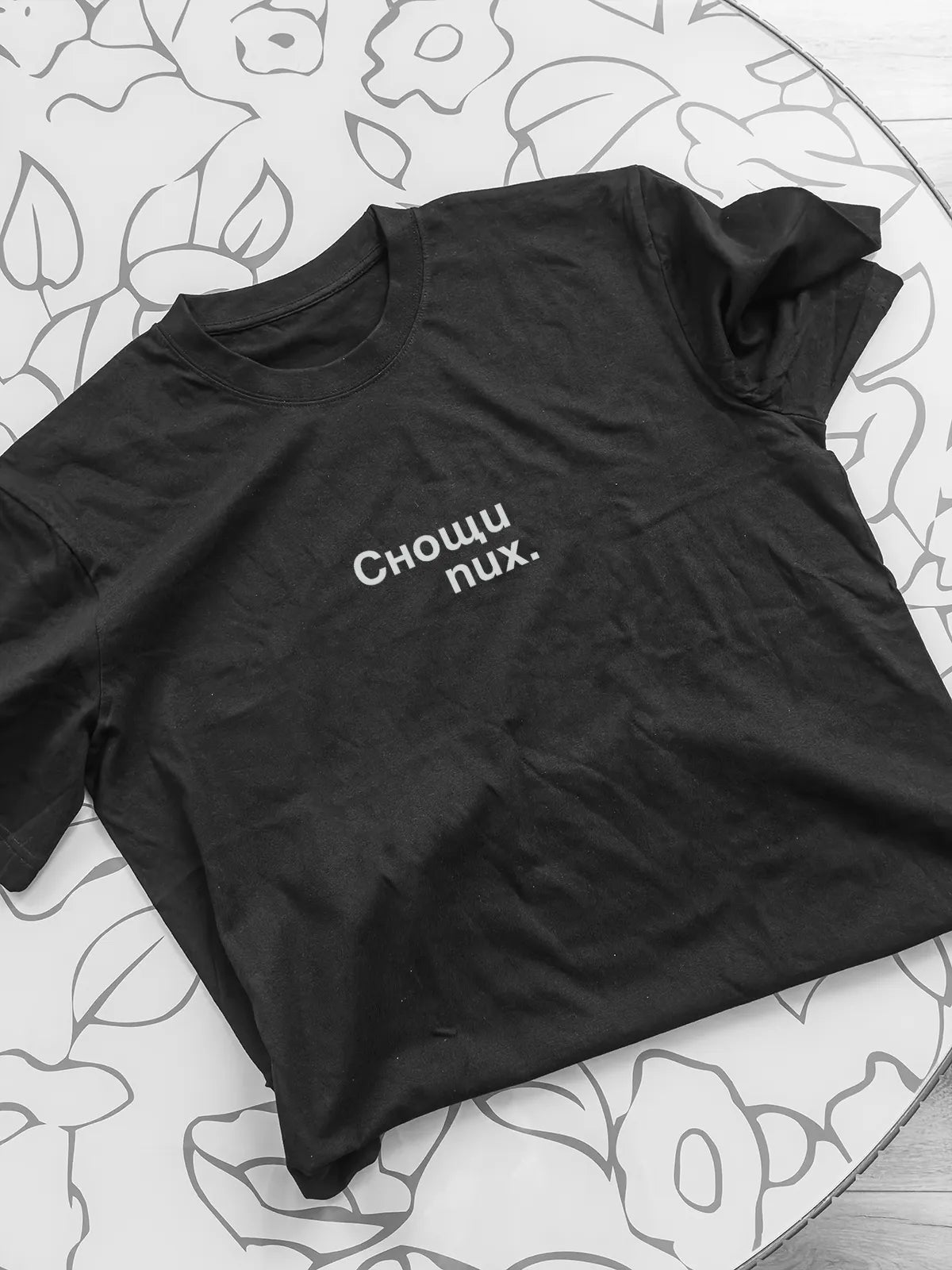 „Снощи пих.“ – черна regular fit тениска