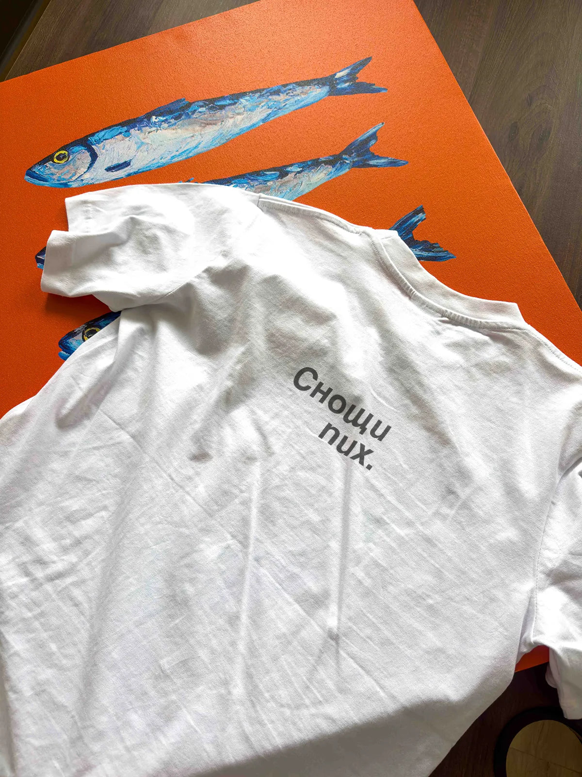 „Снощи пих.“ – бяла regular fit тениска